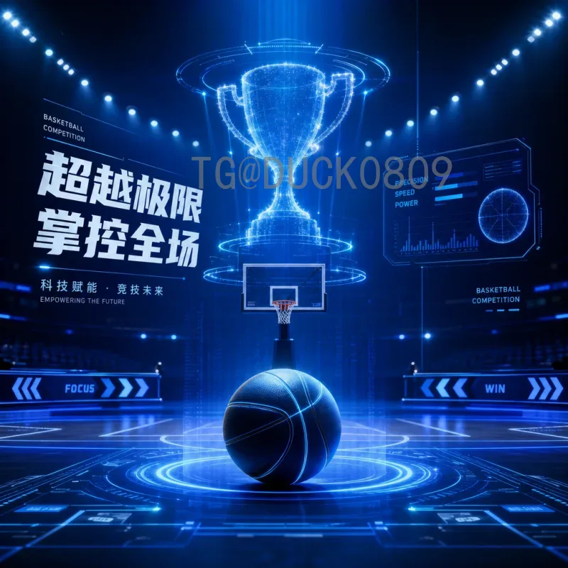 最新2026年国际足联世界杯夺冠热门预测：强队争霸与黑马崛起