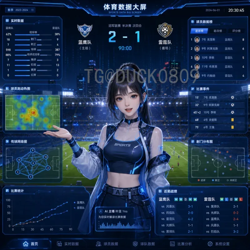 世界杯深度资讯：从历史荣光到未来格局的全面解读