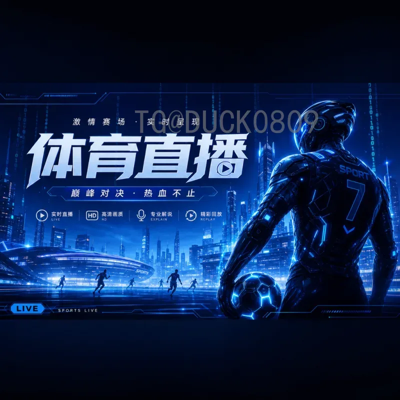 2026世界杯新人辈出，这些新星或将引爆美加墨赛场