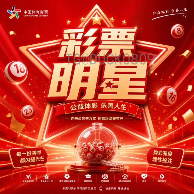 中国男足全力出战2026世界杯：备战策略与前景展望