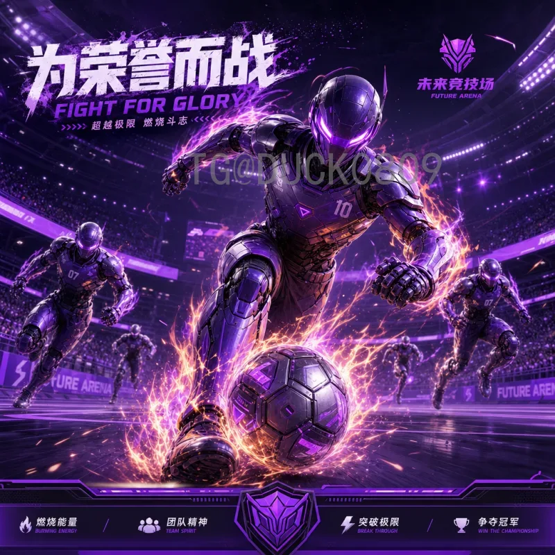 世界杯热搜背后的秘密：从绿茵场到社交媒体的话题风暴